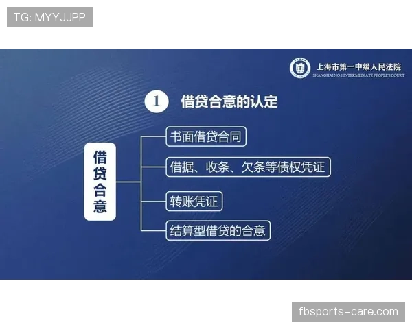 VAR介入判罚的四大关键条件与裁判执行逻辑