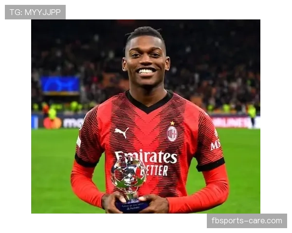 AC米兰进攻围绕莱奥展开，体系是否被锁定引关注