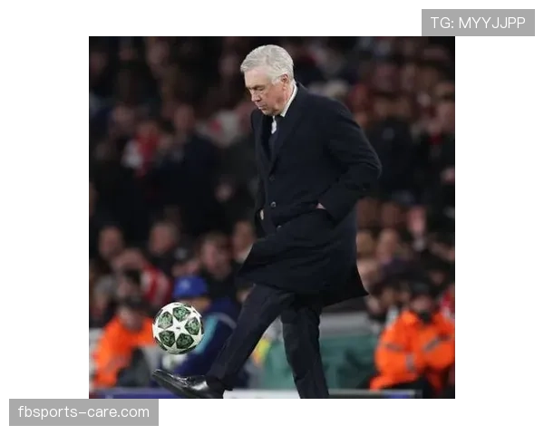 皇马：安切洛蒂帅位变数显现，球队稳定性面临阶段性考验