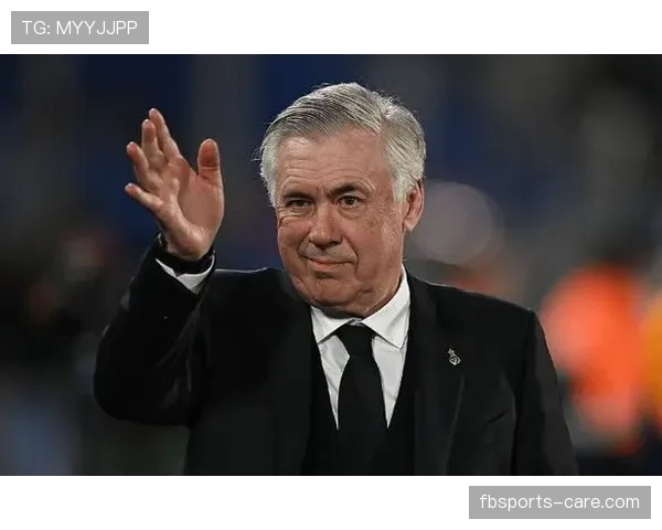 安切洛蒂去留成疑 皇家马德里赛季末将评估主帅未来