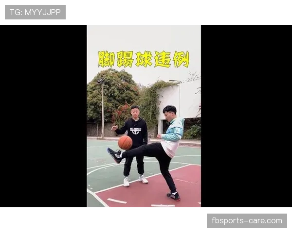 篮球中如何判定脚踢球违例的发生条件？