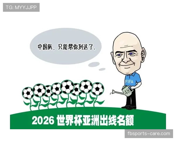 2026世界杯完整版积分比较规则