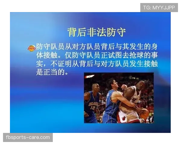 篮球规则解读：二次起跳到底什么时候才算违例？