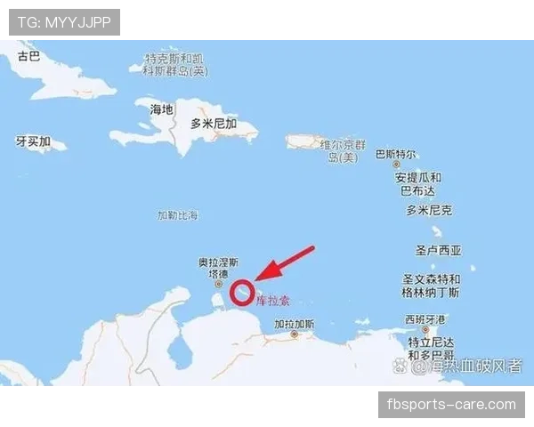 库拉索冲击2026世界杯阵容预测：能否首次晋级正赛