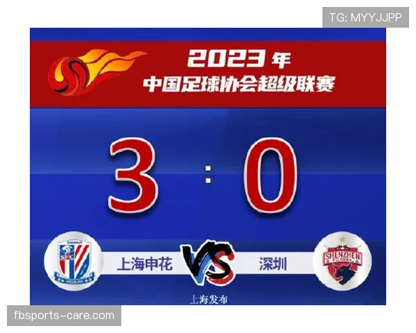 难再拔高！泰山新季战术瓶颈暴露，内部裂痕酝酿，冲冠之路岌岌可危！