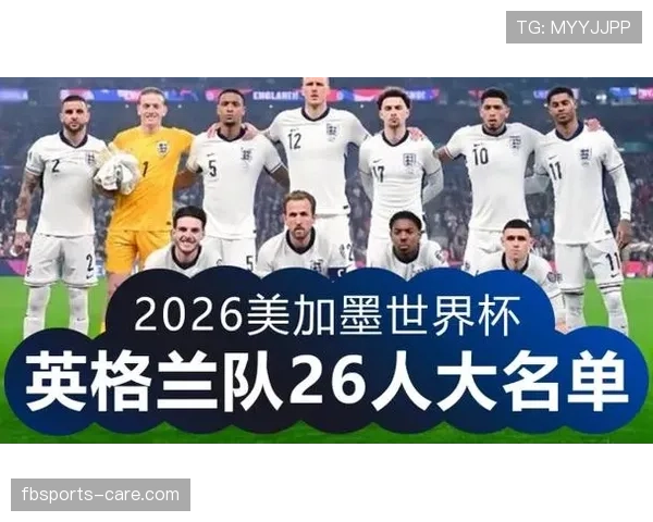 英格兰世界杯最大对手是谁？